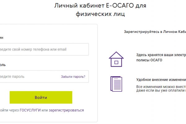 Кракен онион ссылки