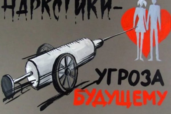 Кракен маркет даркнет только через стор