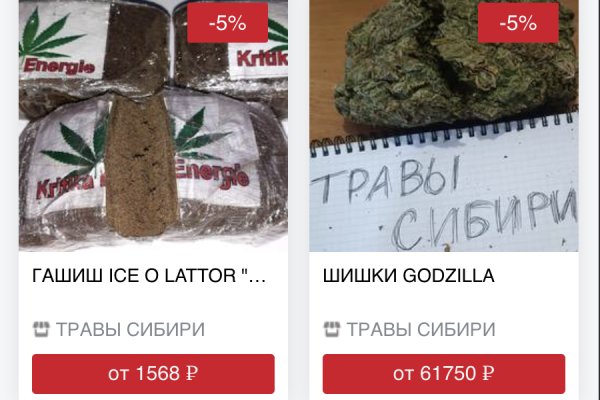 Актуальная ссылка на кракен