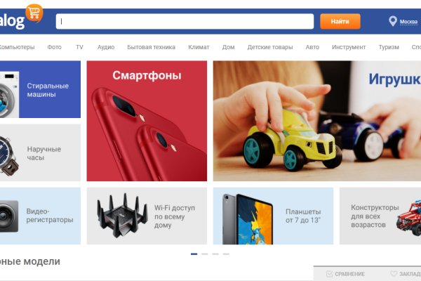 Кракен сайт упал