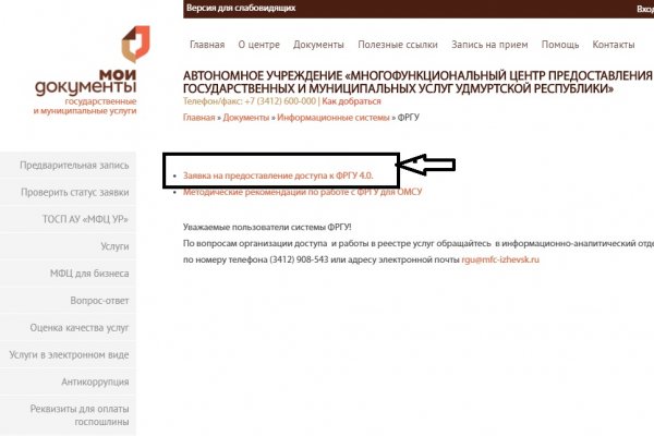 Мега кракен блэк спрут