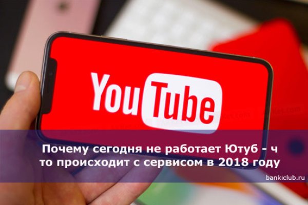 Как зарегаться на кракене