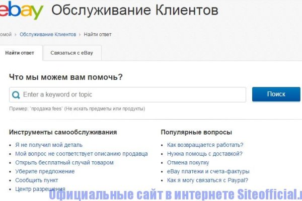 Актуальная ссылка на кракен