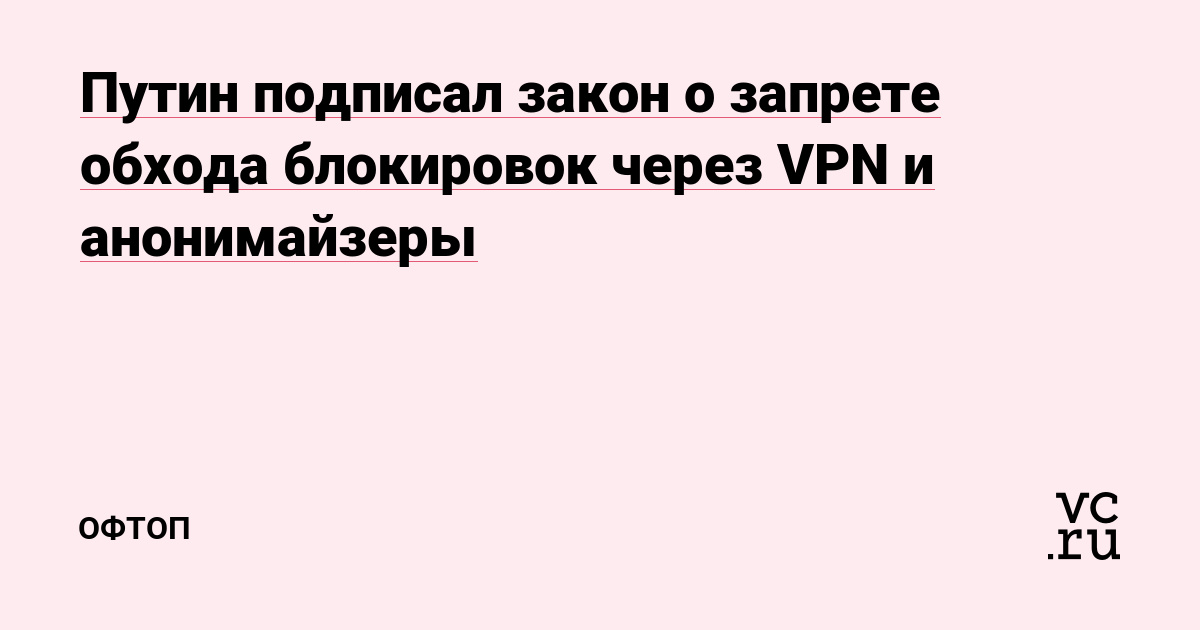 Как зайти на кракен через тор