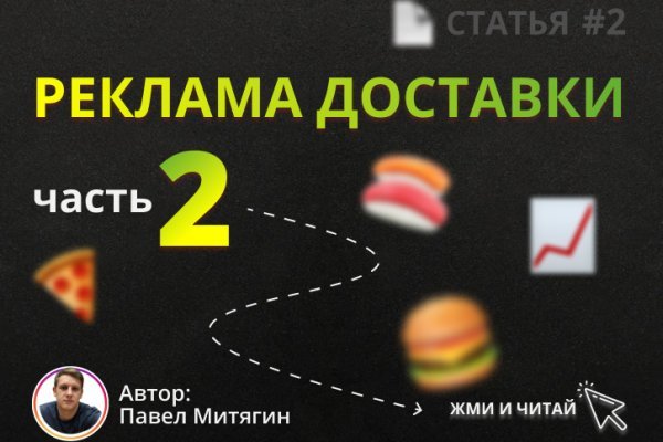 Кракен ссылка замена