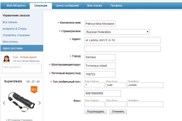 Кракен тор ссылка онлайн