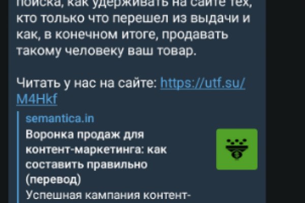Kraken 12at зеркало