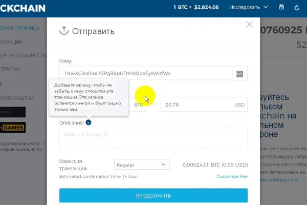 Кракен что продается