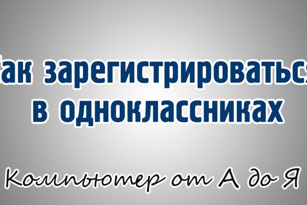 Можно ли зайти на кракен через обычный браузер