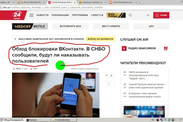 Кракен официальная ссылка kraken torion