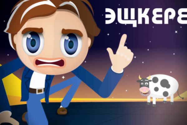 Настоящая ссылка на кракен