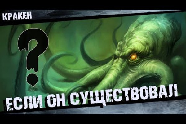 Ссылка для входа на сайт kraken