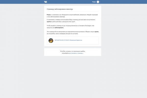 Кракен даркнет в тор