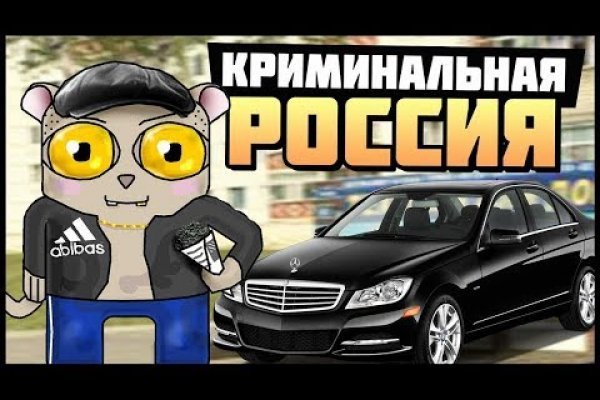 Ссылка на кракен реальная