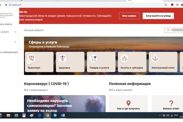 Кракен короткая ссылка