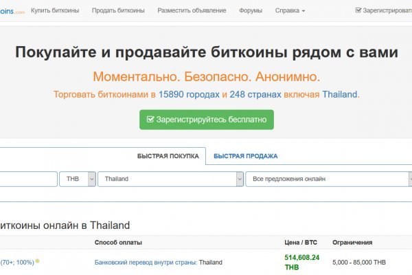 Кракен сайт 1kraken me