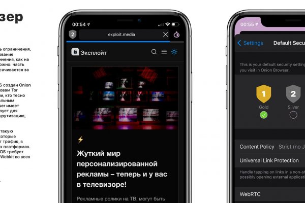 Кракен маркет тор
