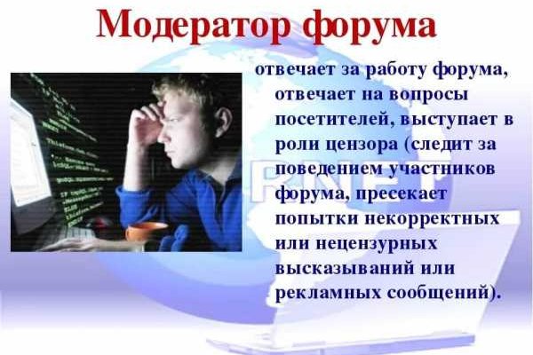 Кракен вход