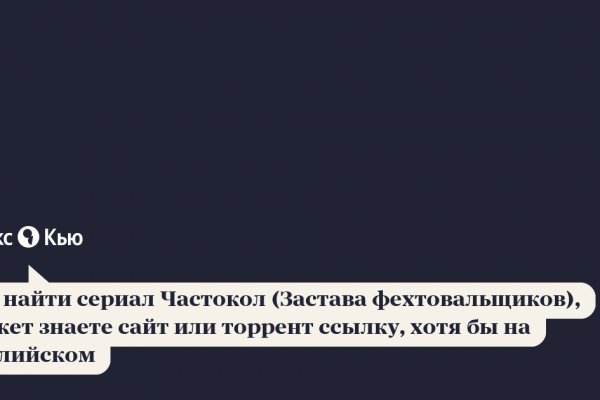 Кракен наркошоп сайт