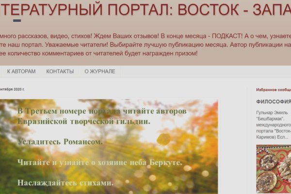 Кракен безопасный вход