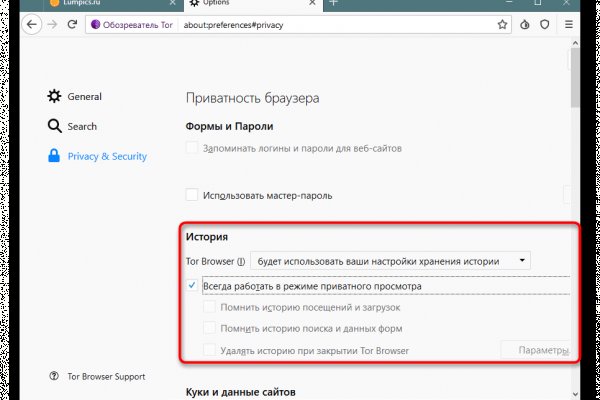 Kraken tor зеркало