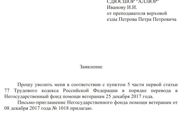Ссылка на кракен не работает