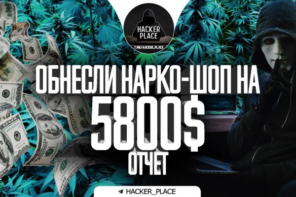 Кракен ссылка store