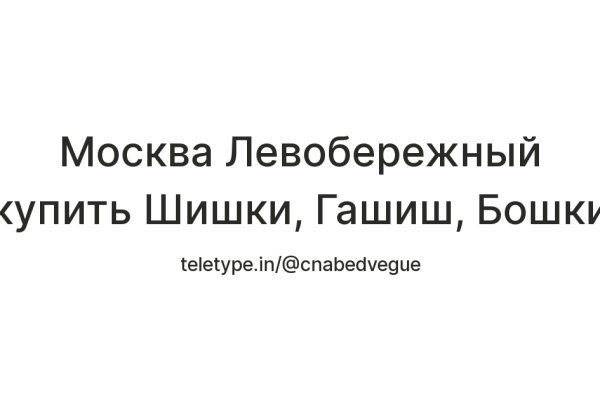 Как зайти на кракен через тор браузер