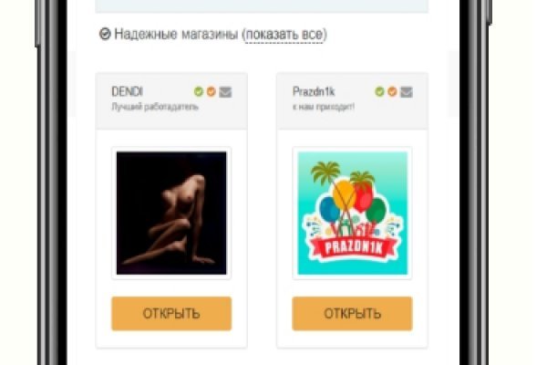 Кракен тор