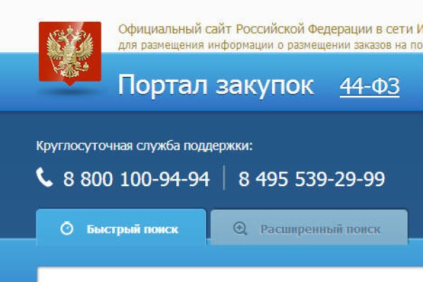 Сайт вместо гидры