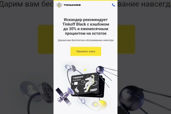 Даркнет кракен отзывы о платформе