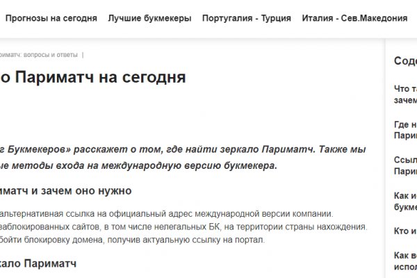 Как восстановить страницу на кракене