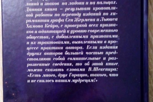 Кракен ссылка призыва нет