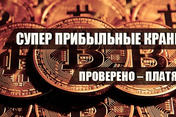 Кракен вход магазин