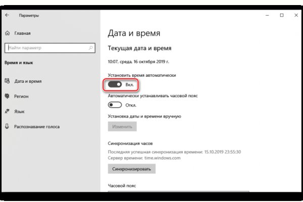 Кракен даркнет актуальная ссылка