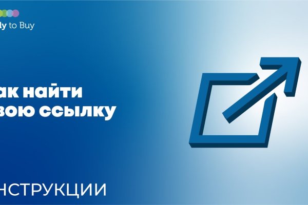 Кракен рабочее на сегодня сайт