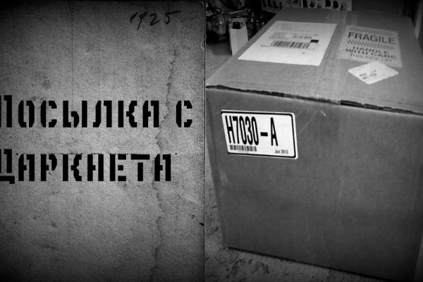 Kraken даркнет рынок ссылка