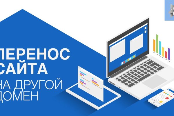 Замена гидры