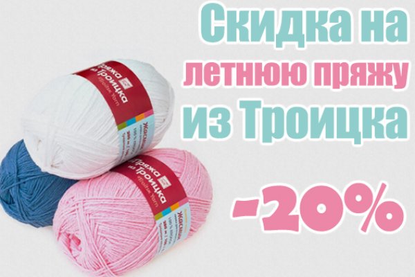 Что случилось с кракеном маркетплейс