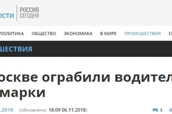 Кракен вход официальная ссылка