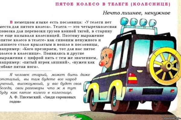 Кракен маркет даркнет только через торг