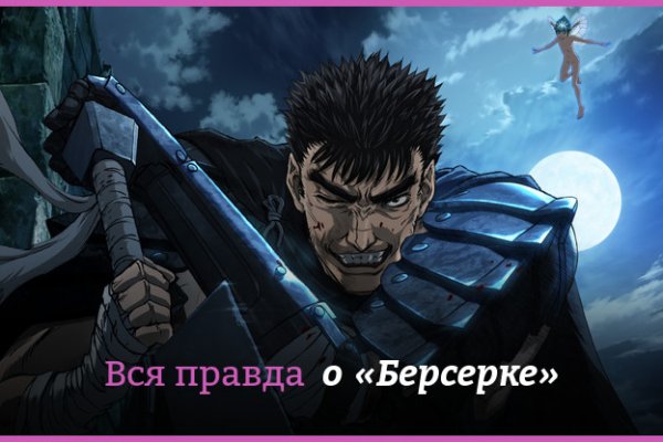 Логин и пароль от кракен