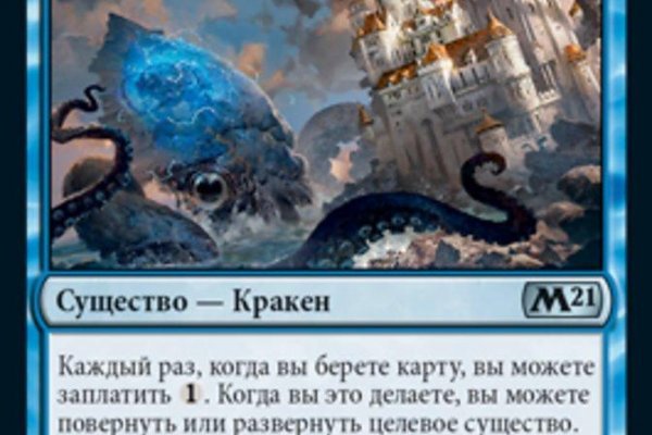 Кракен маркетплейс актуальные ссылки