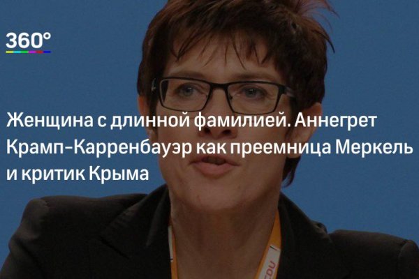 Kraken актуальный сайт