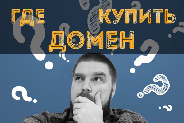 Как зайти на гидру через тор браузер