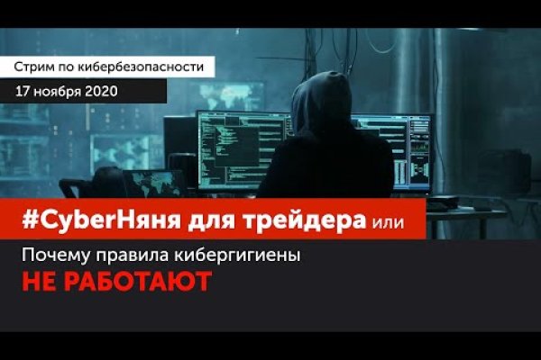 Кракен сайт что