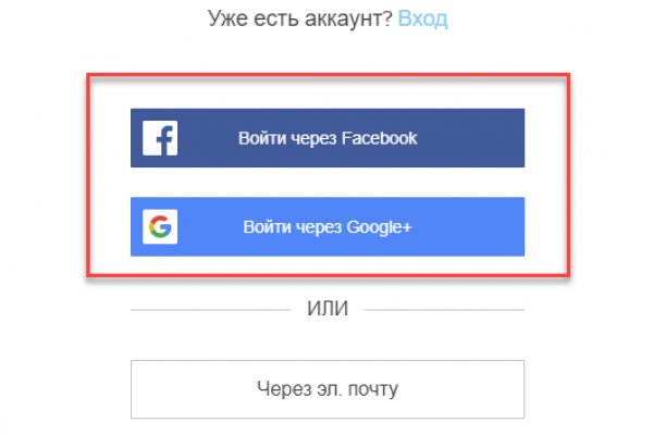 Ссылка на даркнет в тор