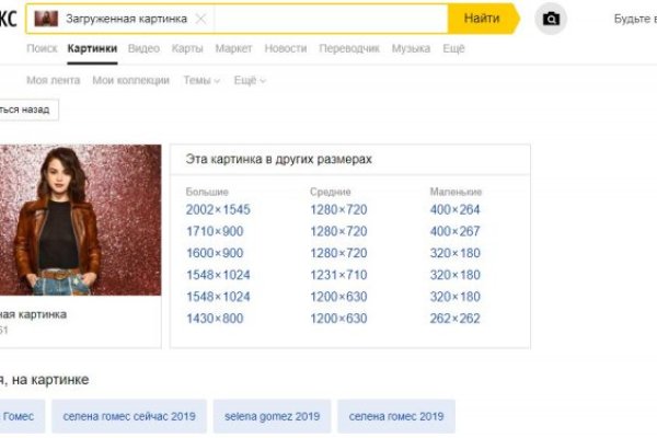 Кракен зеркало сегодня