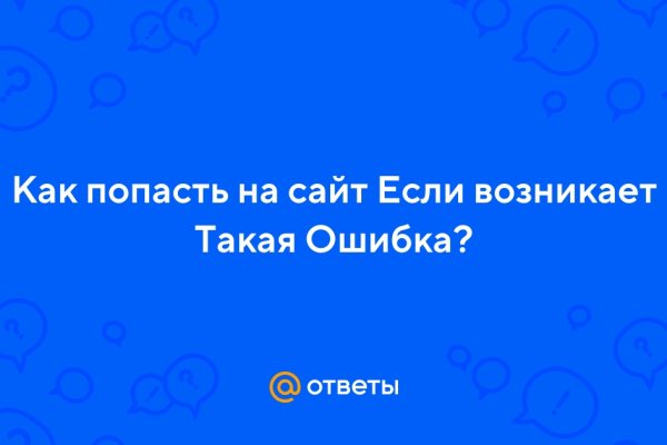 Кракен ссылка рп