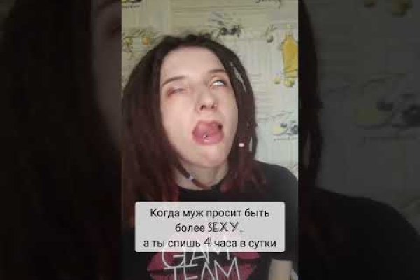 Кракен сайт тор ссылка